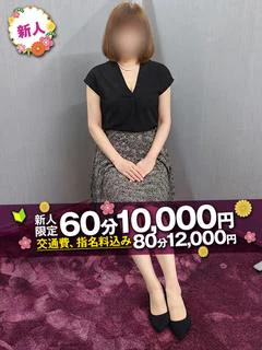 りか プロフィール画像