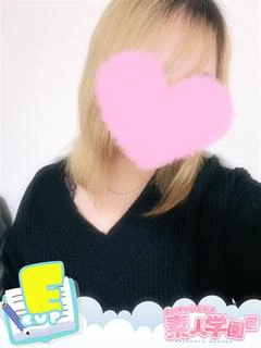 ちか『ぽっち...