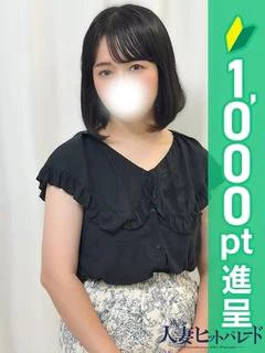 すみか
