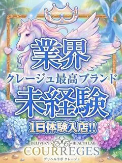 こはる