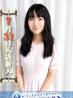 いちか