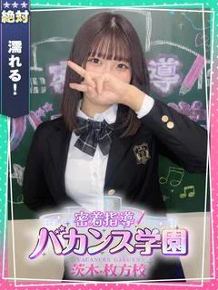 るか