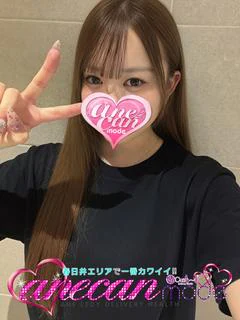すう☆可愛さ...