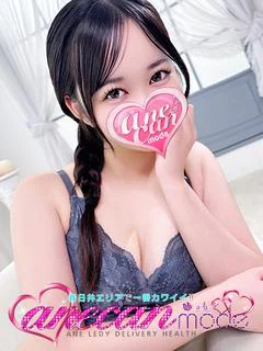 すう☆可愛さの破壊力大☆ プロフィール画像