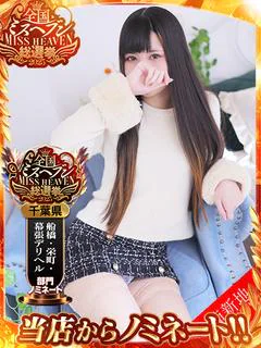 英玲奈-Erena- プロフィール画像
