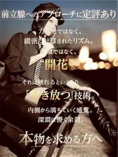 樹里様 SM...