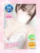 あかね プロフィール画像