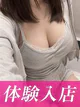 みつき★視線独占！圧巻Ｇカップ プロフィール画像