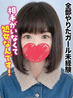 いろは★全部...