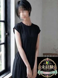 はるな