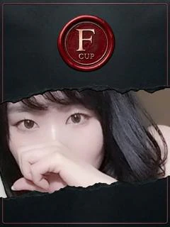 らん 50分10000円