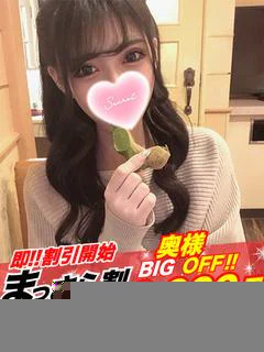 【奥様】みう