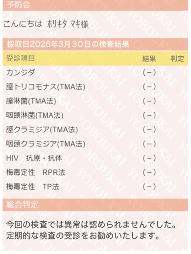 多幸 プロフィール画像