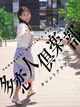 あやな プロフィール画像
