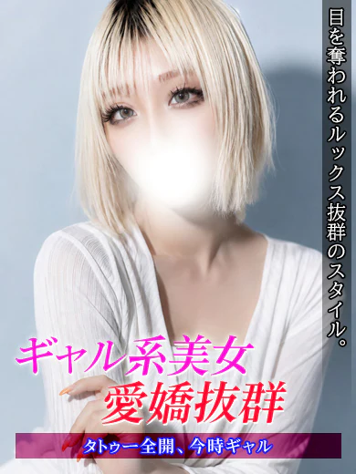 きらぼし プロフィール画像