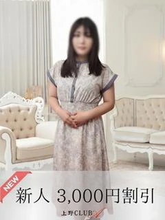 平田