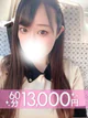 桜田ねね(60分13千円) プロフィール画像