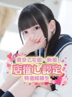 ちゆ