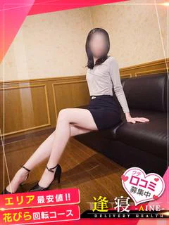 ういか