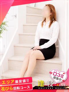 みづほ
