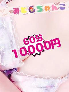 えりな【おっとり系美人・・・】 プロフィール画像