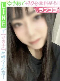 大城らみ(60分14千円)