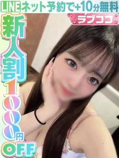 守屋いろは