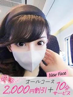 らん
