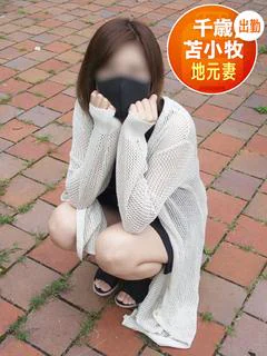 さちえ