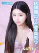 えれな プロフィール画像