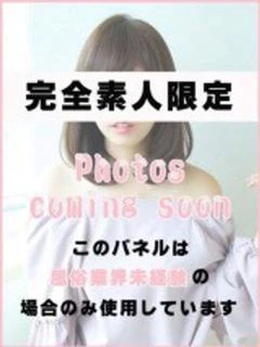 かんな☆業界...