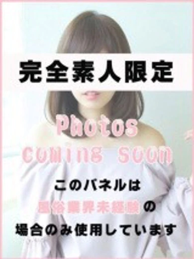 かんな業界完全未経験 プロフィール画像