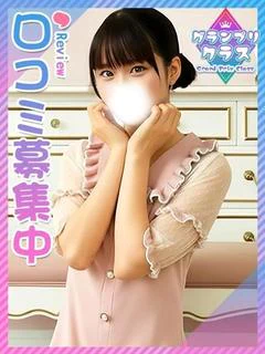 にこ♪ニコニコ笑顔♪