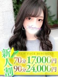 なつき