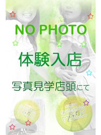 松木かなこ プロフィール画像