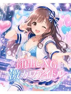 アイドルの田中 プロフィール画像