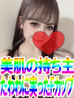 ここね【笑顔...