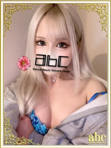 せいか プロフィール画像