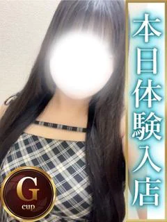 えり