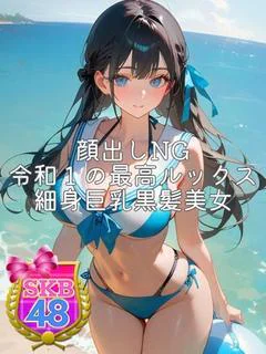 ひすい