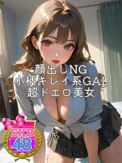 あんな