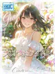 ★天才的なアイドルver.2★ プロフィール画像