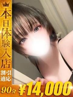 うた