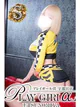 ろあ〈S〉業界極浅 プロフィール画像