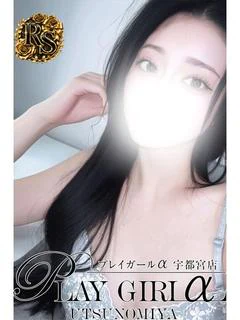 Yuyu〈R...