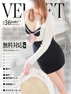 志麻(しま)