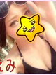 えみ プロフィール画像