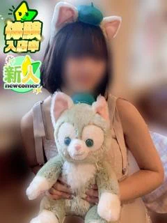 にな