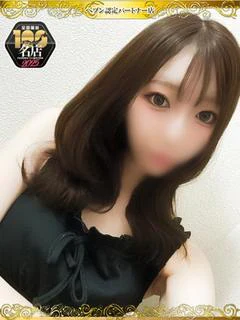 まいん