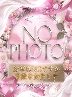 まや